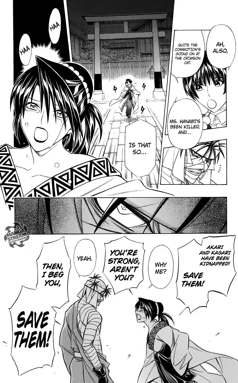 Rurouni Kenshin Uramaku - Honoo o Suberu Chapter 1 51